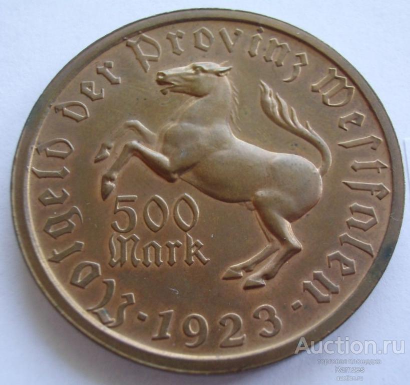 500 марок 1923 г UNC