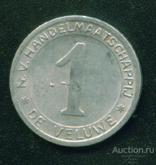 НИДЕРЛАНДЫ. Токен 1. N.V. Handelsmaatschappij De Veluwe 1920-е годы (2680)