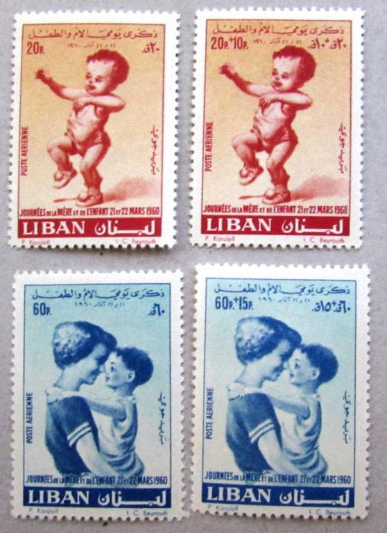 Ливан День матери и ребенка 1960
