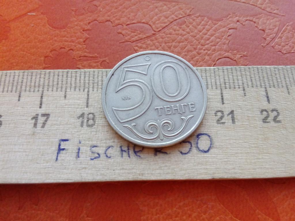 Казахстан  50 тенге 2000  (№593)