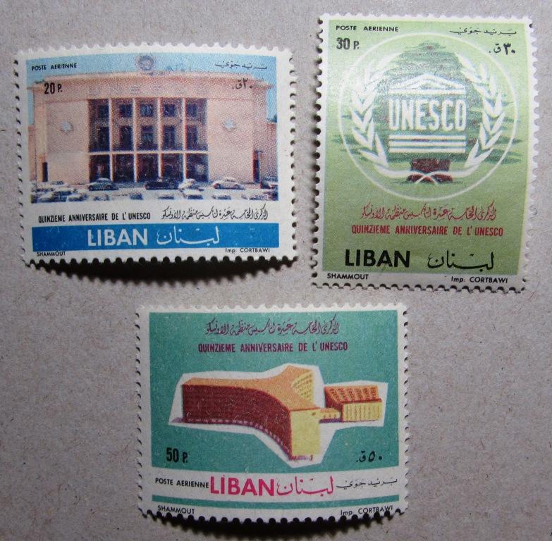 Ливан 15 лет ЮНИСЕФ 1961