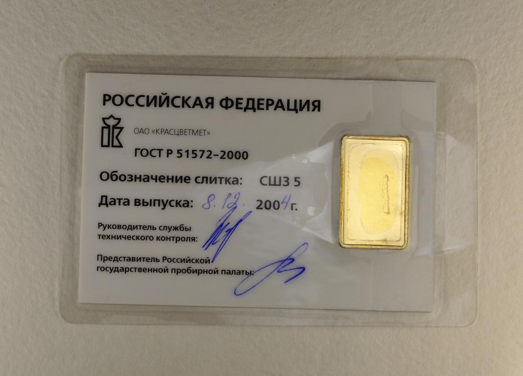 Купить 100 Грамм Золота 999 Пробы Слиток