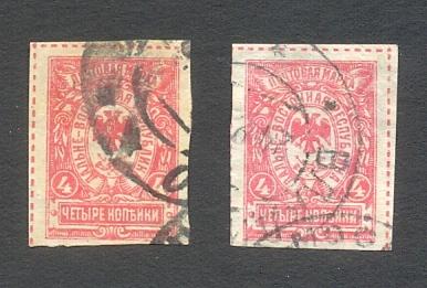 1921г. Сибирь и Дальний Восток. Дальневосточная республика. №29