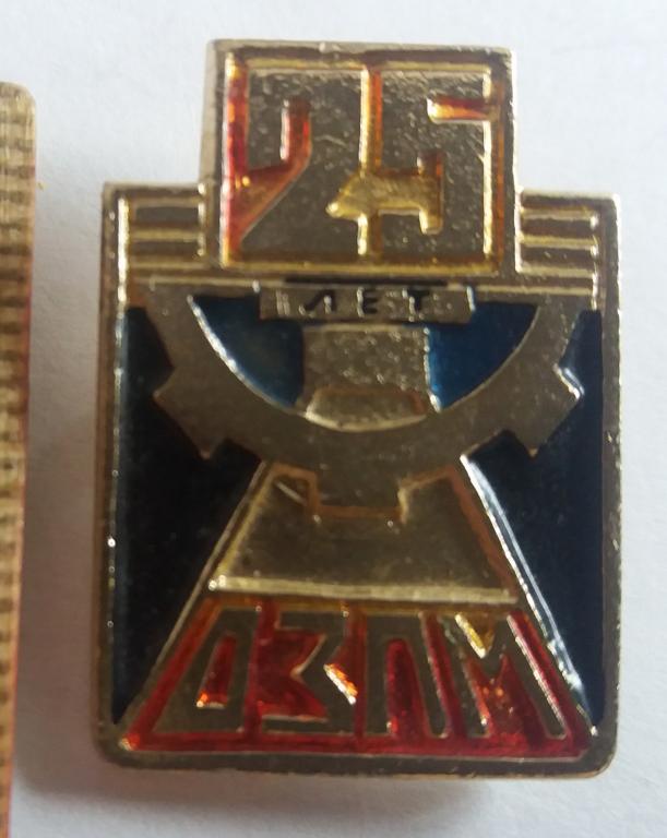 25 лет заводу путевых машин, ОЗПМ. СССР