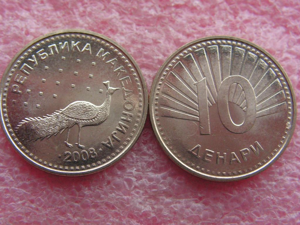 Юги/Македония 10 денаров 2008 unc