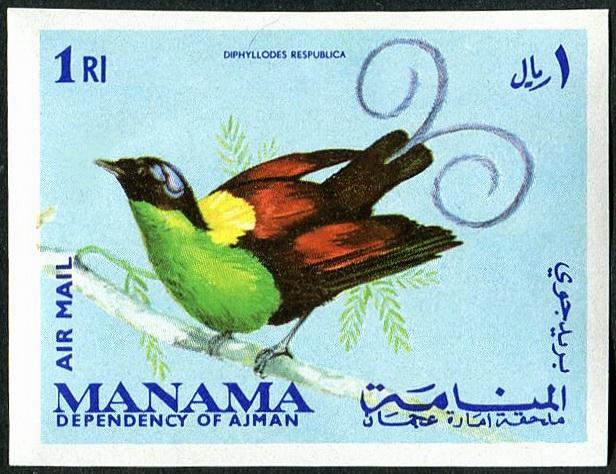 1969 г Манама Аджман ОАЭ фауна птицы чист MNH б.зубц.