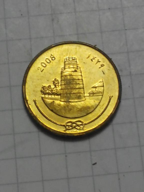 25 лаари Мальдивы 2008 год