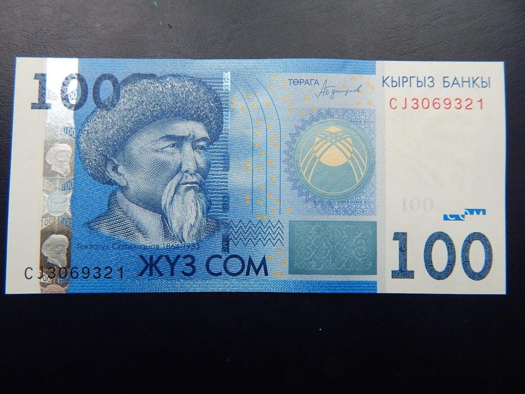 7800 сом в рублях. 100 Сом Кыргызстан. 100 Сомов. Банкнота 100 сом. Кыргызские купюры 100.