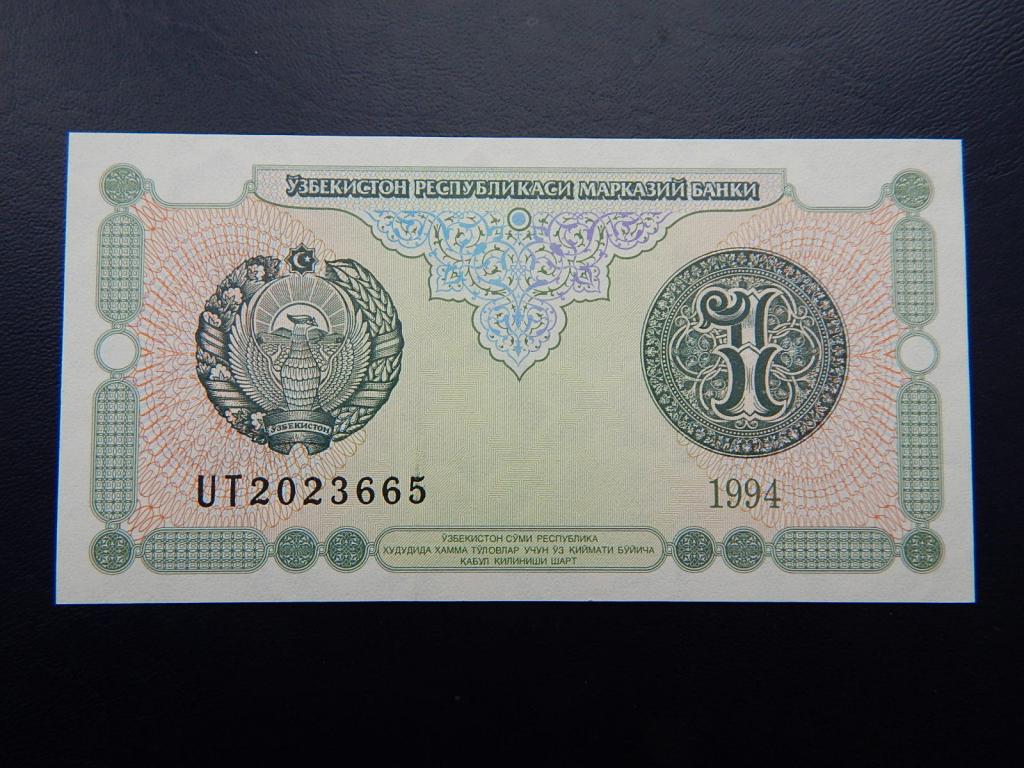 Купюра 5 сум 1994 года. 1 сум узбекистан. Бумажные купюры узбекистана. Банкнота узбекистан: 50 сумов 1992 г. 5 сум узбекистан.