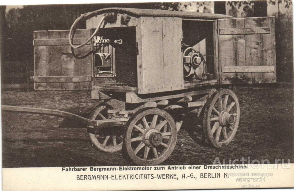 РЕКЛАМА МАШИН И МЕХАНИЗМА — покупайте на Auction.ru по выгодной цене ...