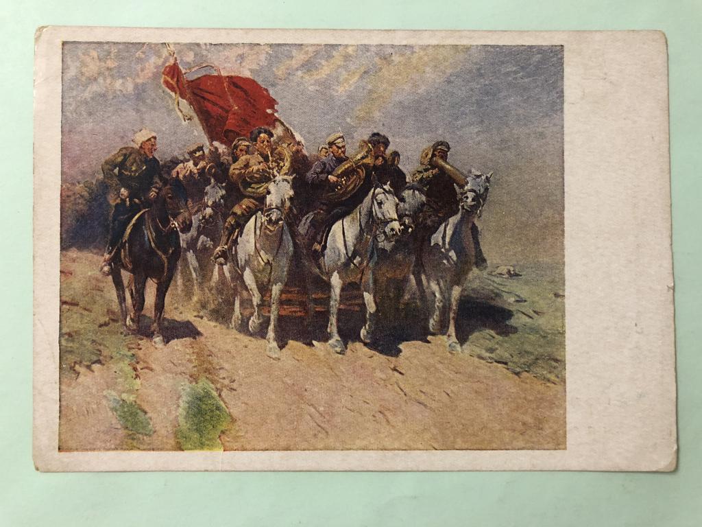 Первая конная картина