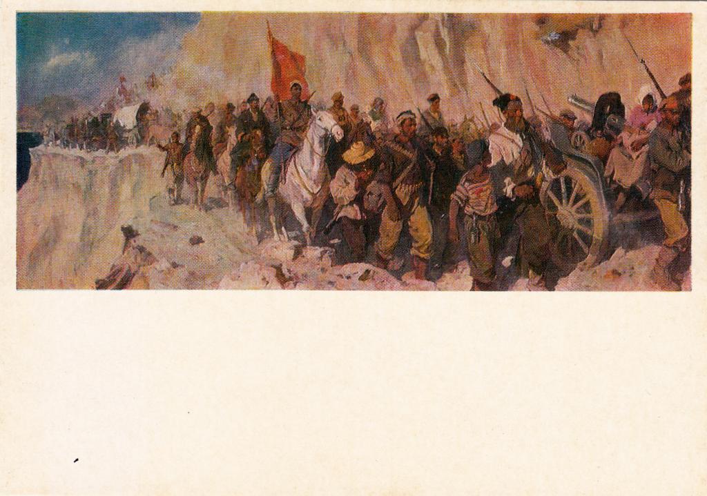 Таманская Армия