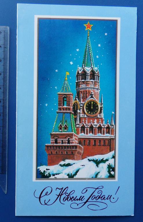 Кириллов открытки