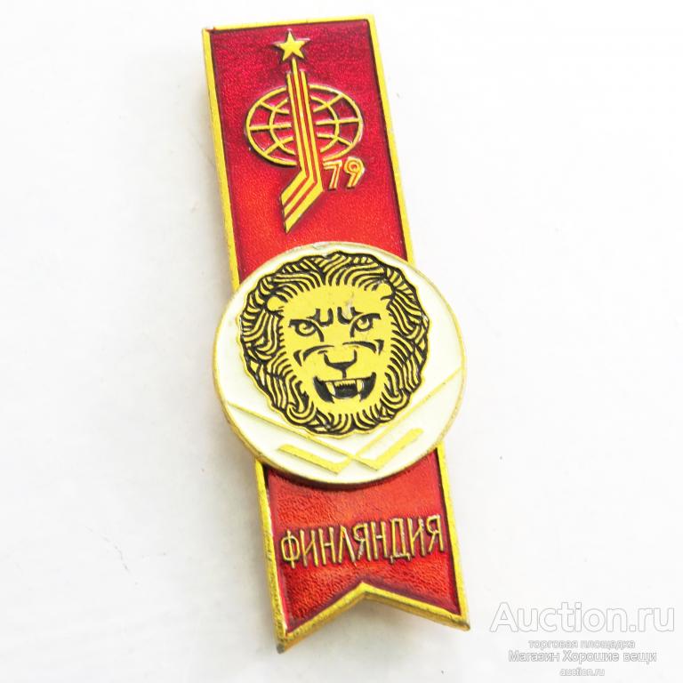 Значок 1979 год Финляндия СССР оригинал двойной хоккей спорт коллекционное знак 1377.1