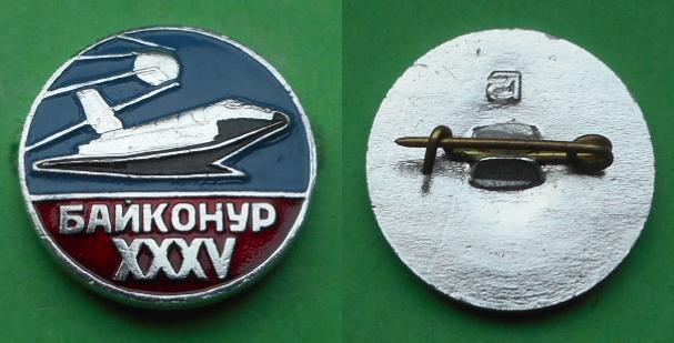 XXXV 35 лет Байконур космодром космос Буран спутник Al