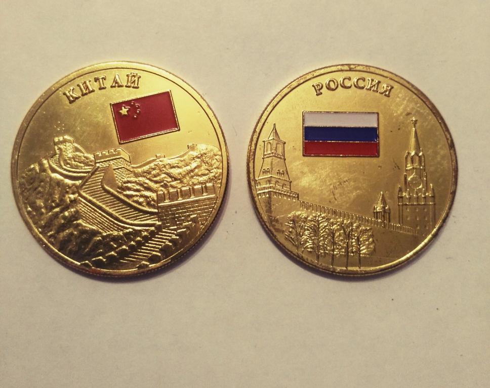 2 Жетона КОЛЛЕКЦИОННАЯ МОНЕТА ФЛАГИ МИРА РОССИЯ,КИТАЙ 4 см