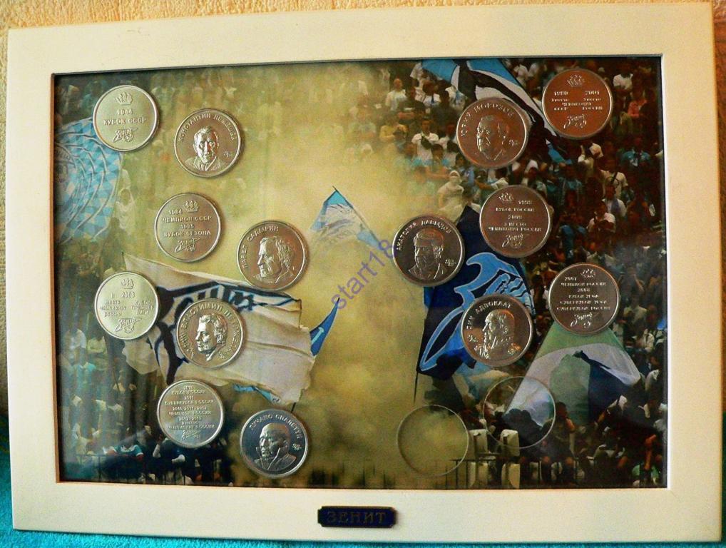 RRR Полный набор жетонов ФК Зенит тренеры футбол ДСО