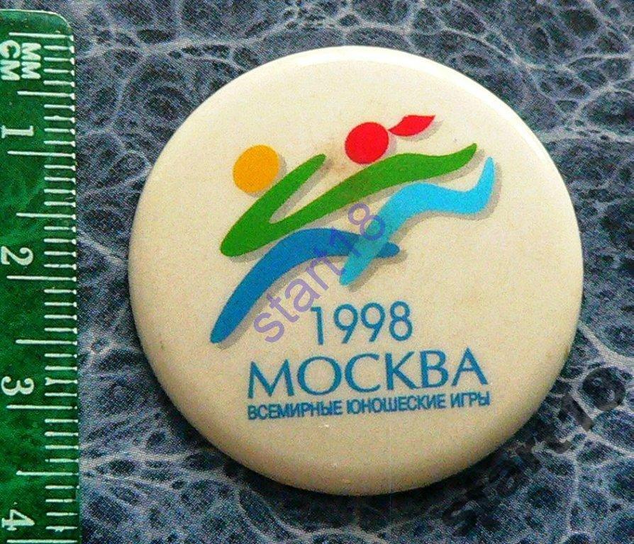 World youth games презентация