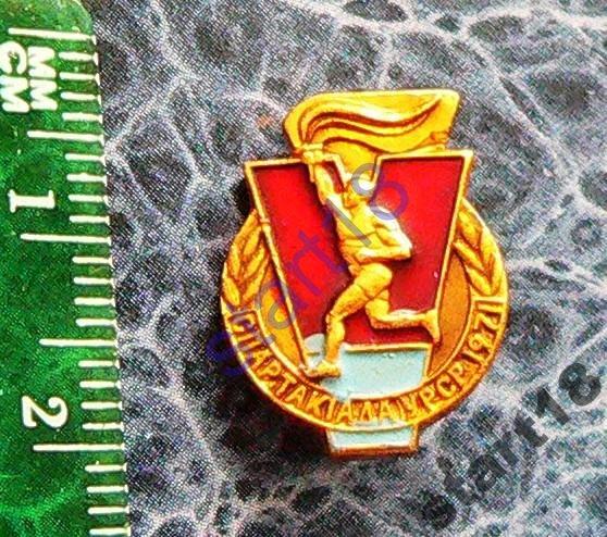 БЕГ СПАРТАКИАДА УКРАИНЫ 1971 #5 