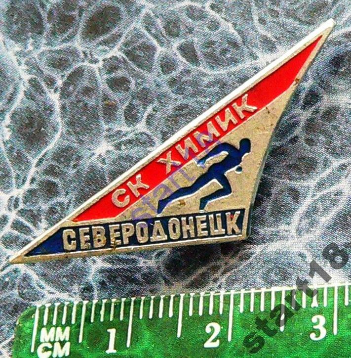 БЕГ СК ХИМИК СЕВЕРОДОНЕЦК #5 