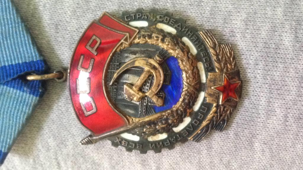 Медаль пролетарии всех стран. Орден СССР Пролетарии. Орден Пролетарии всех стран соединяйтесь СССР. Пролетарии всех СССР медаль. Пролетарии всех стран объединяйтесь медаль. Медаль пролетарии всех стран. Орден СССР Пролетарии. Орден Пролетарии всех стран соединяйтесь СССР. Пролетарии всех СССР медаль. Пролетарии всех стран объединяйтесь медаль.