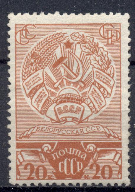 СССР 1938 г.  № 506 негаш*  без  клея,    КЦ 1100 руб.* (2018)