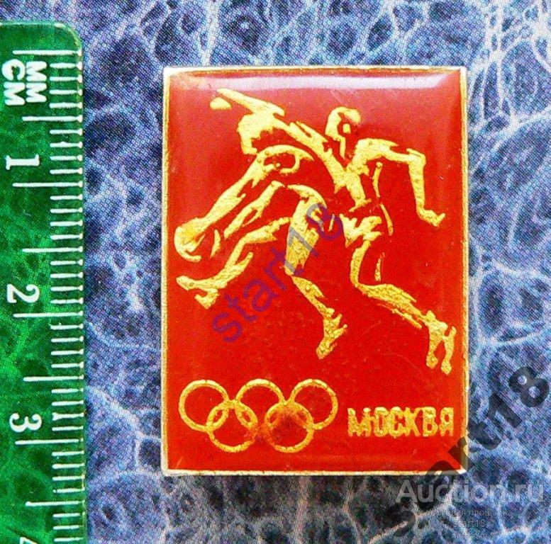 Гандбол марка