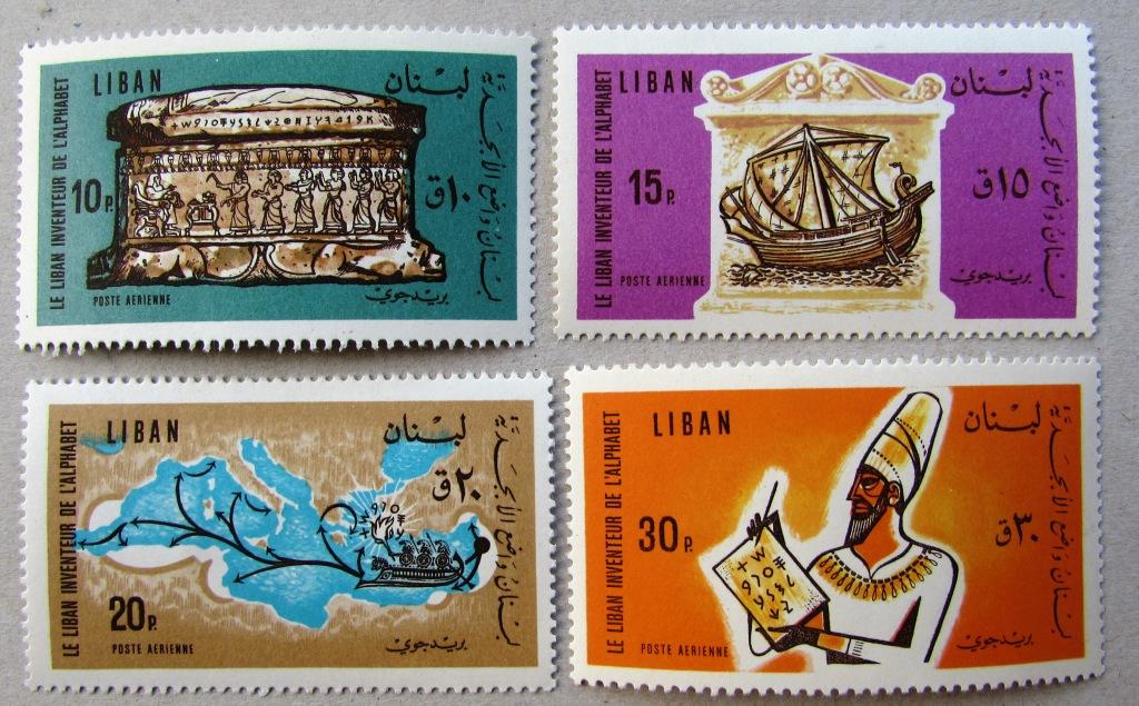 Ливан Финикийское изобретение алфавита 1966