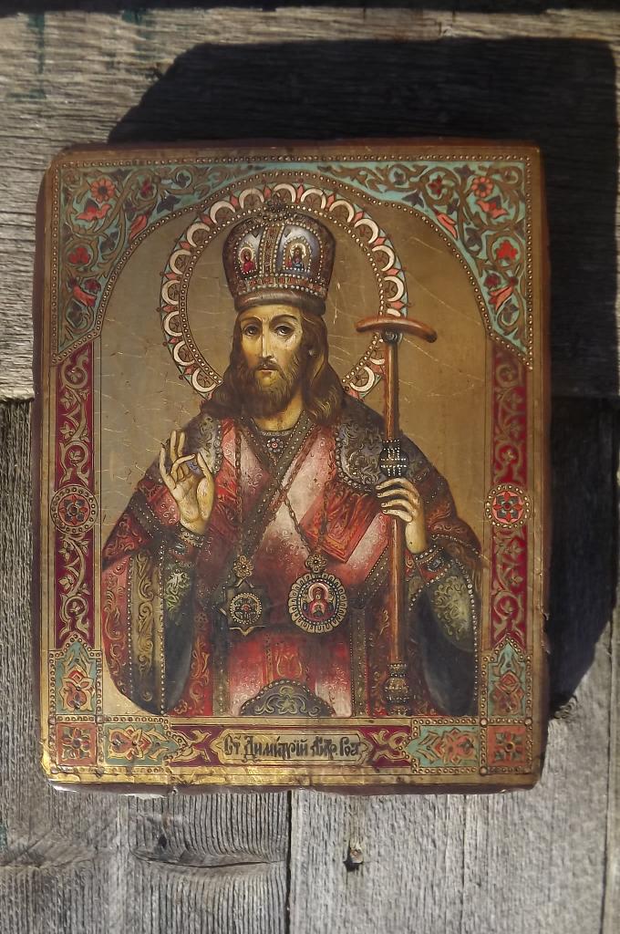 Дмитрий Ростовский Фото