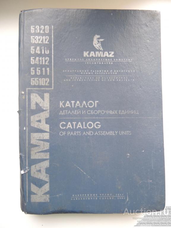 Лада деталь рязань каталог