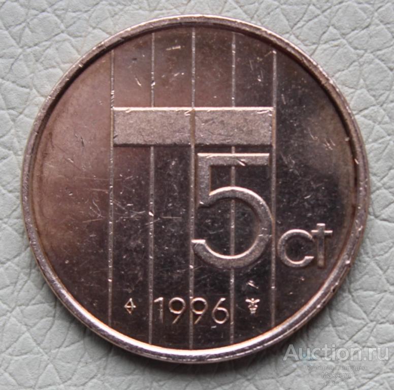 Нидерланды 5 центов .1996 г .