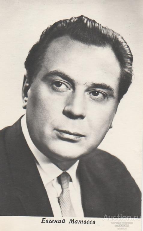 Актер евгений матвеев биография личная жизнь