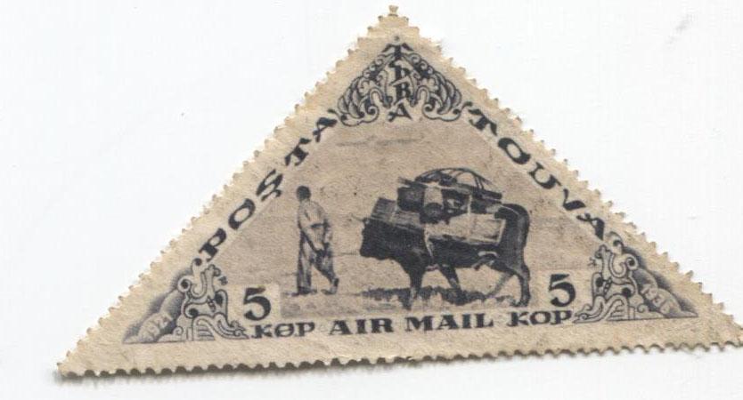 1936.Тува.Авиапочта.бык с поклажей.5к.*