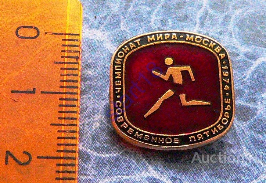 БЕГ ПЯТИБОРЬЕ ЧЕМПИОНАТ МОСКВА 1974 #5 