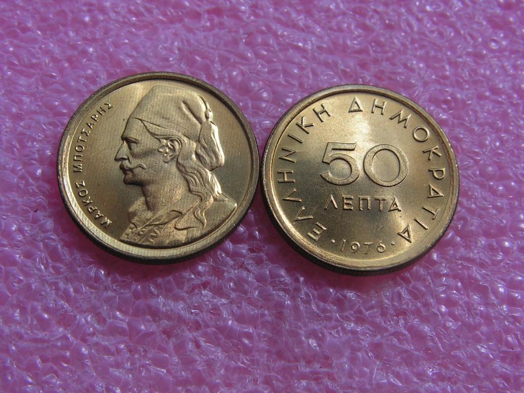 Греция 50 лепта 1976 unc