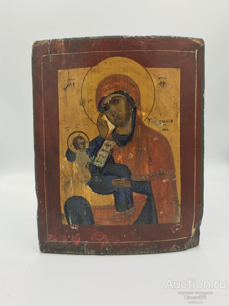 Икона Божия Матерь Утоли Моя Печали