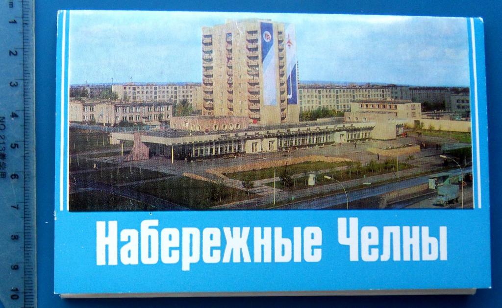 Открытки оптом набережные челны, открытки марта распечатать