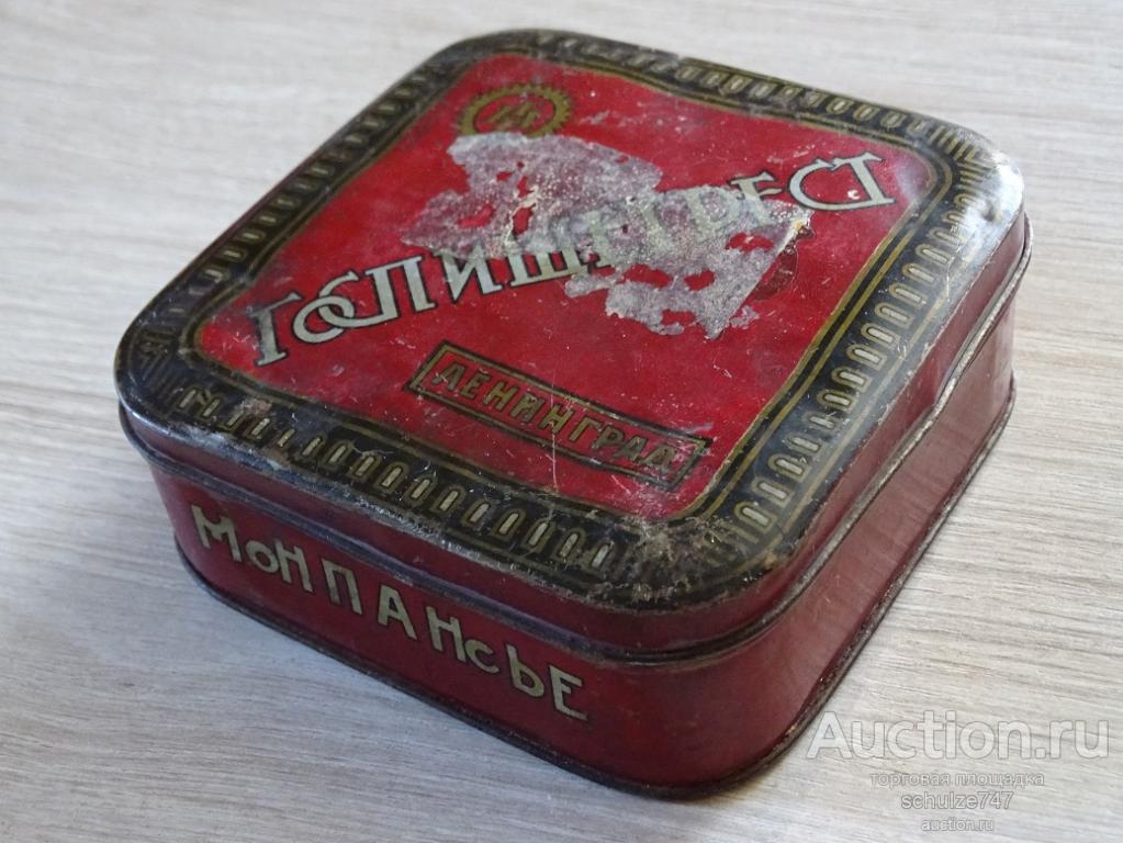 Жестяная банка Монпансье СССР