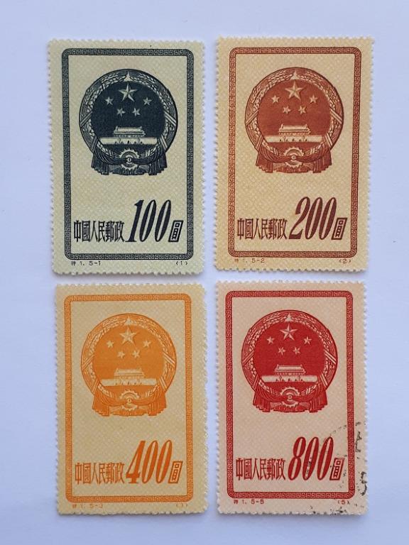 Почтовые марки Китая, 1951. № 122-126 по Михелю. 4 из 5-ти.