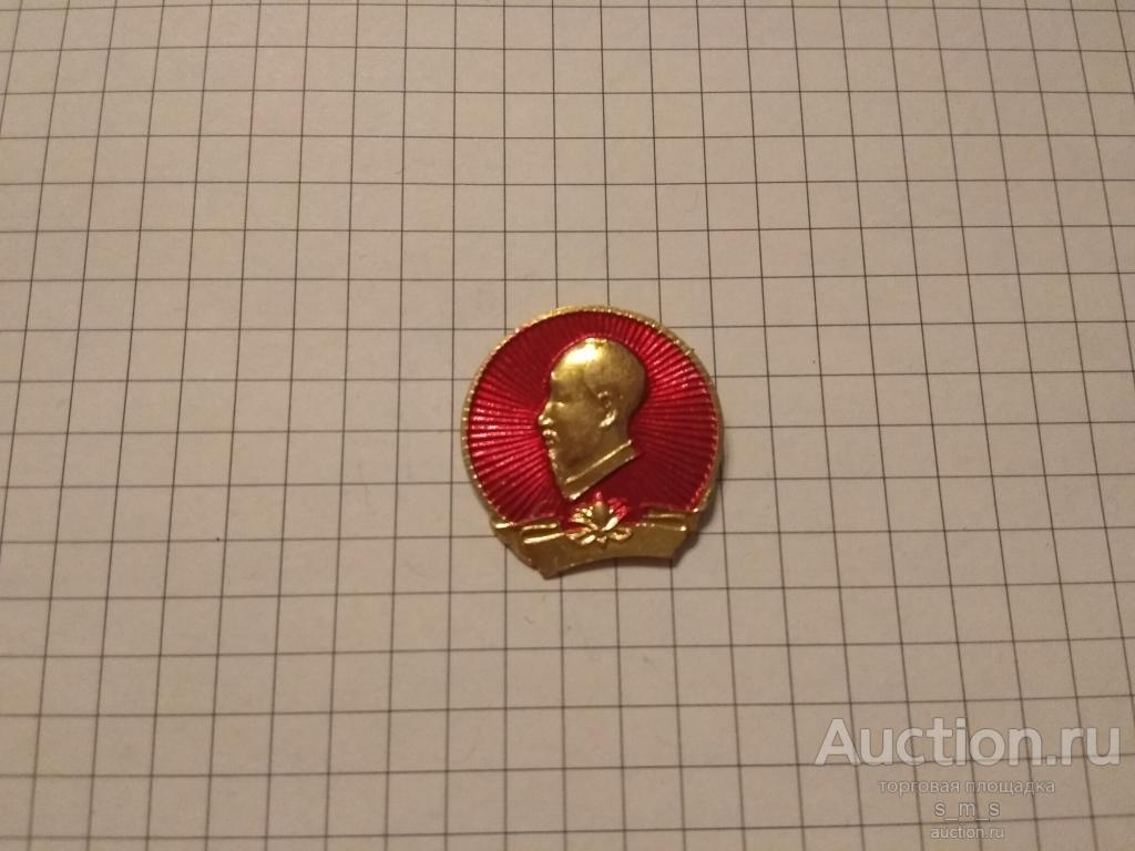 Фото Номер Значка