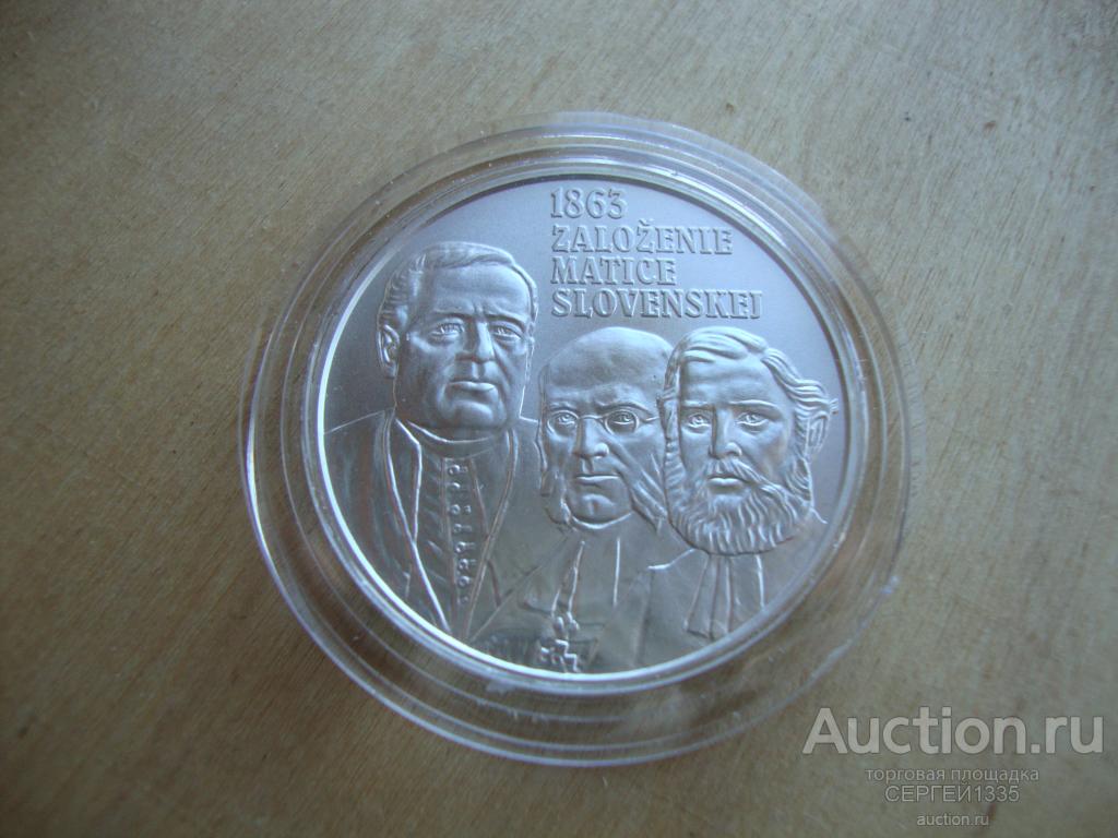 Словакия 10 евро 2013 Матица словацкая Словацкое национальное культурно-просветительное общество BU