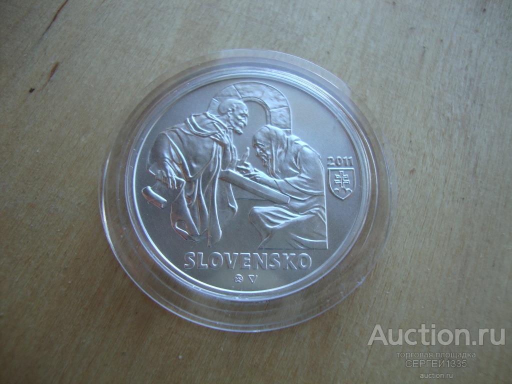 Словакия 10 евро 2011 Зоборские грамоты 900 лет BU СЕРЕБРО