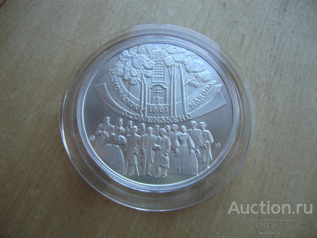 Словакия 10 евро 2011 Меморандум словацкого народа 150 лет BU СЕРЕБРО