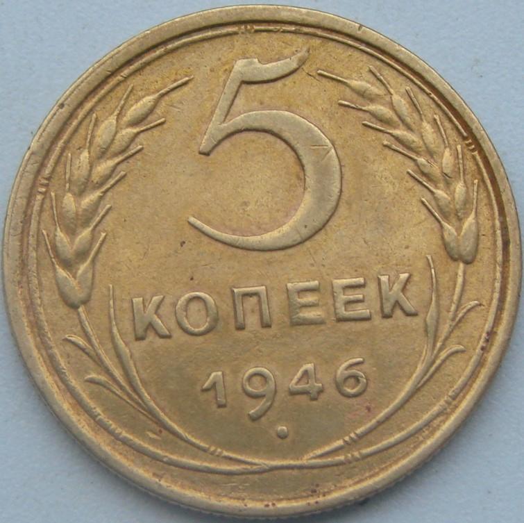 Монета 3 копейки 1938 года. Монета 3 копейки 1938 года. Vf. Старинные монеты 3 копейки. Монета 3 копейки 1938 года.