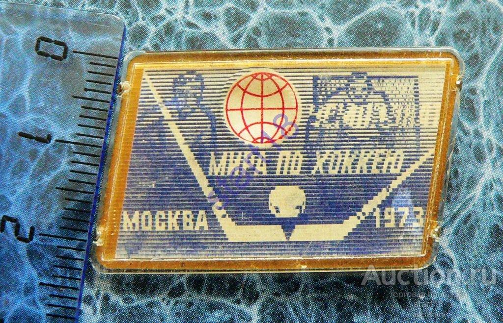 ХОККЕЙ ЧМ МОСКВА 1973 #16-12 