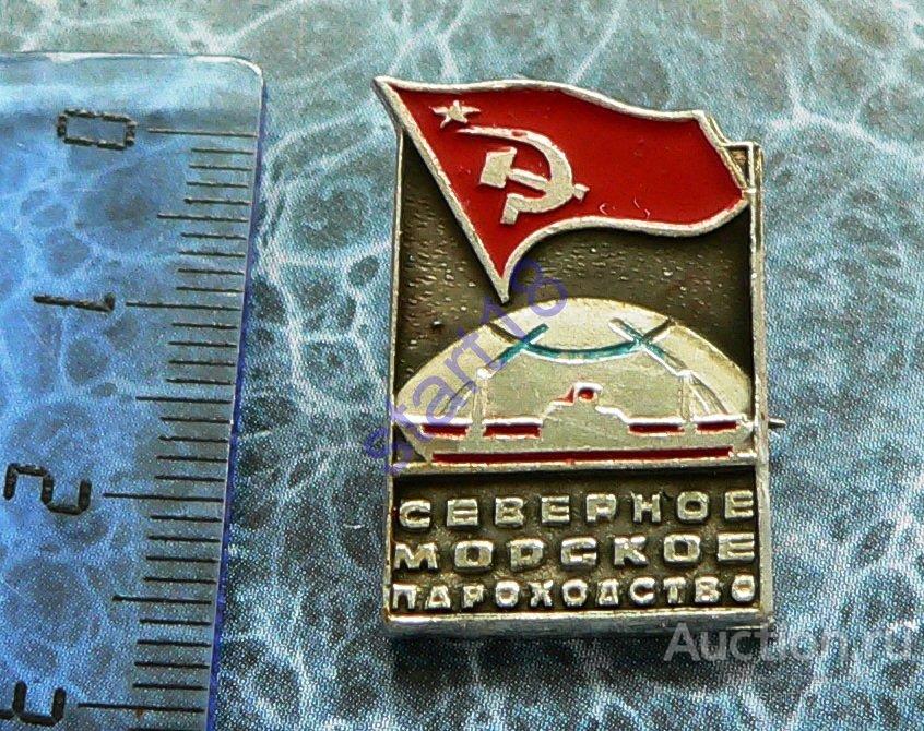 ФЛОТ КОРАБЛЬ СЕВЕРНОЕ МОРСКОЕ ПАРОХОДСТВО 