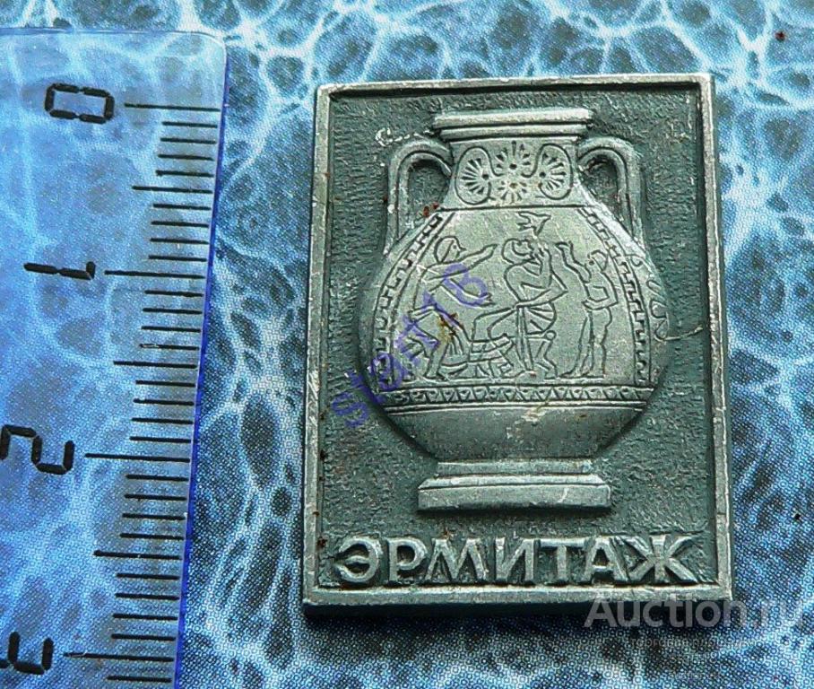 ЭРМИТАЖ ЗОЛОТАЯ КЛАДОВАЯ 