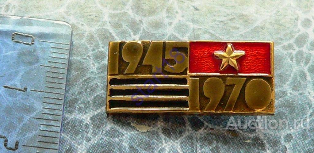 9 МАЯ ДЕНЬ ПОБЕДЫ ВОВ 1941-1945 