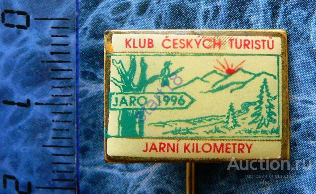 Клуб туристов