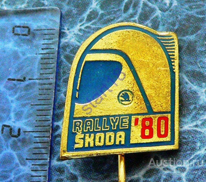 Автоспорт гонки ралли Шкода 1980 тм #30 